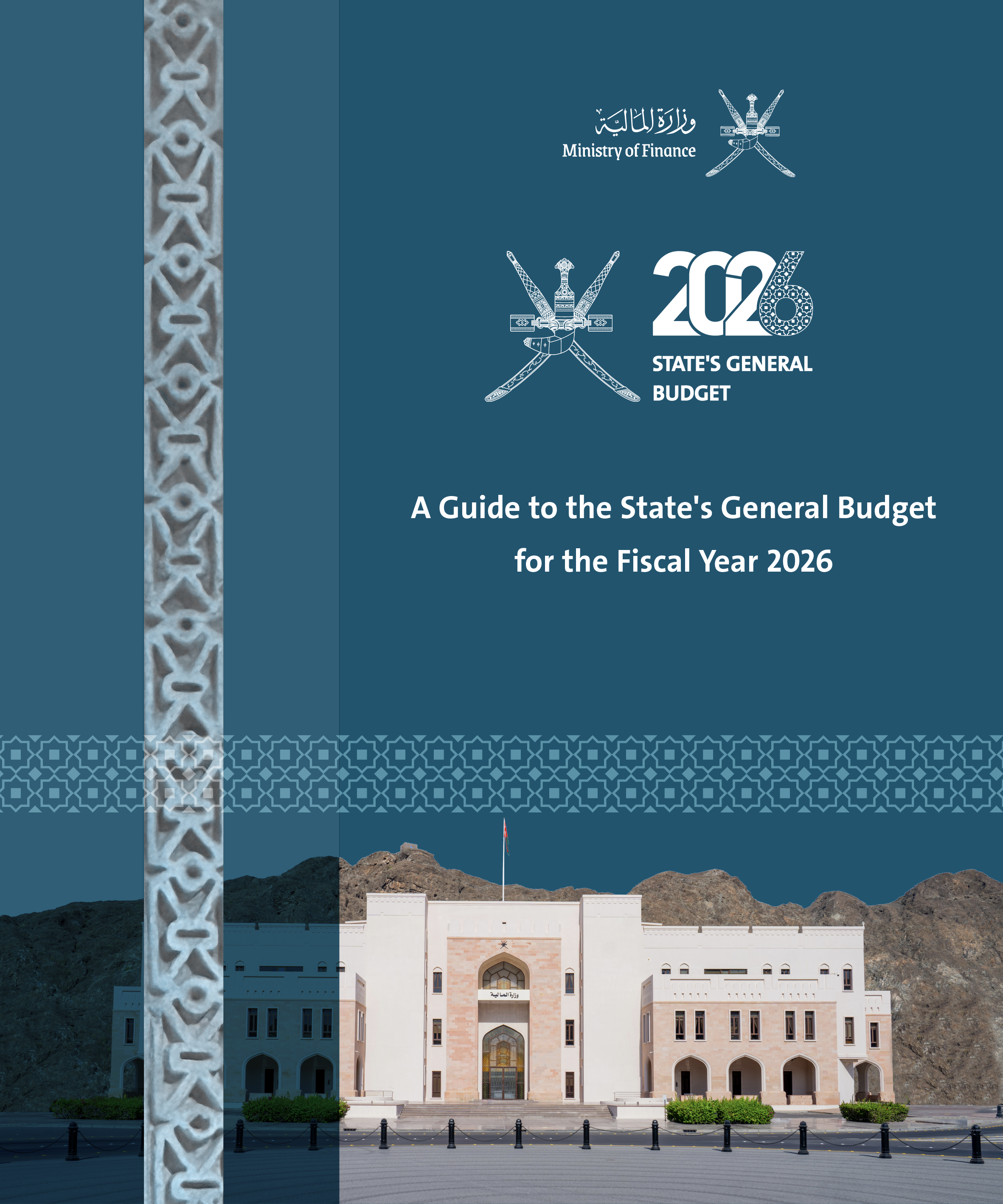 State’s General Budget for the Fiscal Year 2026